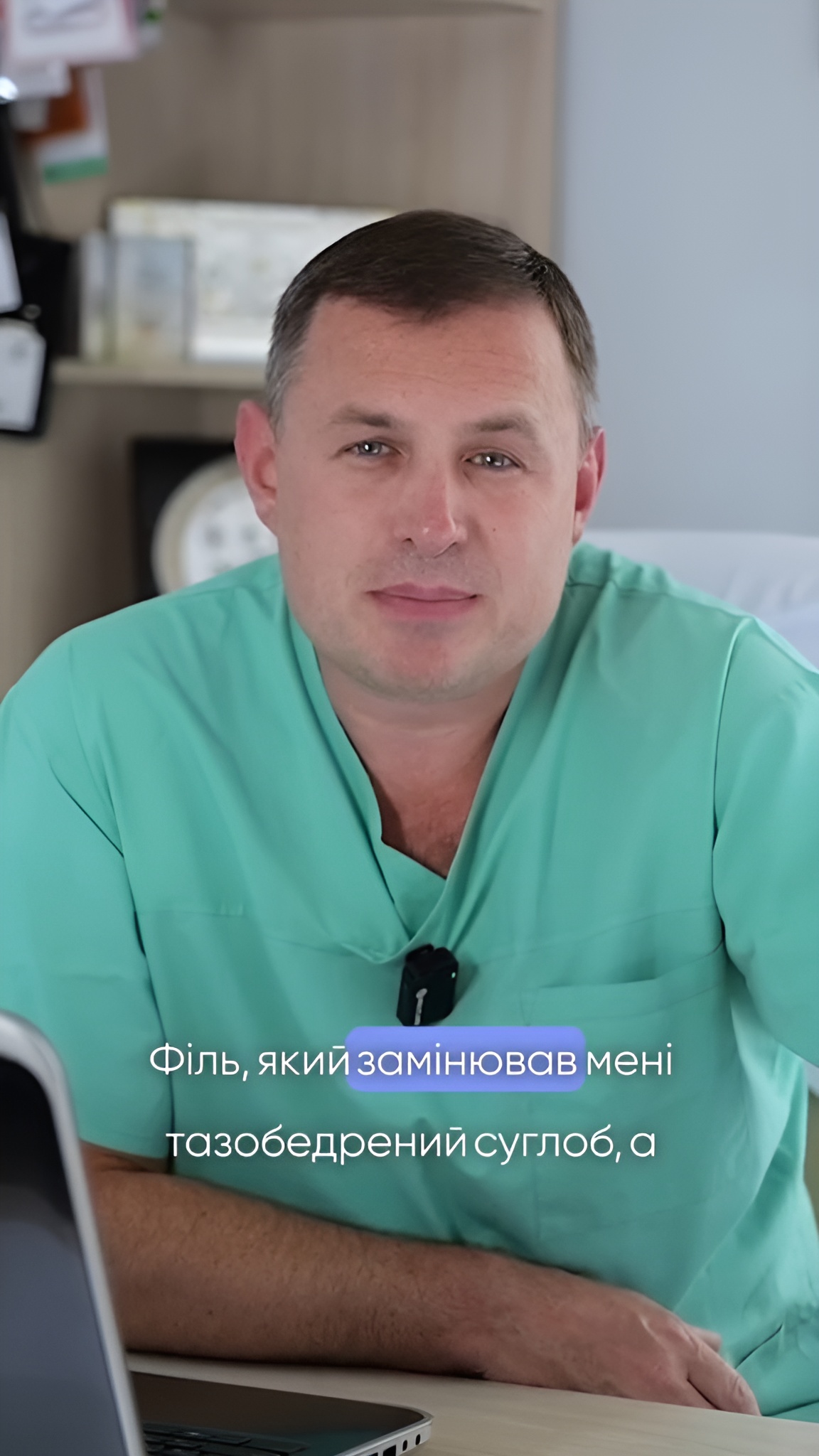 Життя без болю — крок за кроком